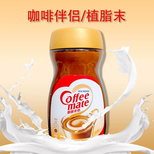 Nestlé Coffee Partner's Lipids 400 грамм*бутылка по всей стране бесплатная доставка