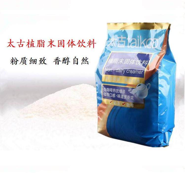Too ancient Vegetable Fat Weekend Solid Drinks 1kg Coffee Milk Milk Tea Cream National