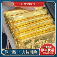 Золотое сырье для косметических средств, монеты, золотой слиток, 1 оттенок