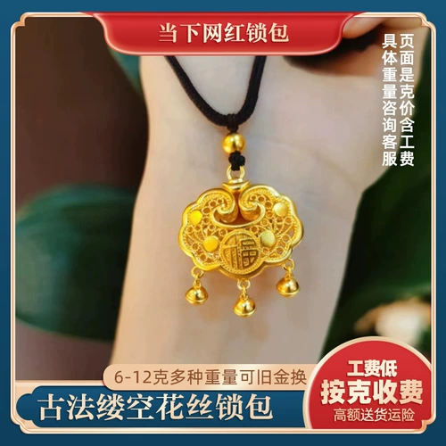 Золотая детская подвеска, колокольчик, делается под заказ, замок долголетия