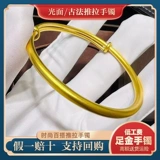 Золотое ювелирное украшение, классический золотой браслет для взрослых, делается под заказ