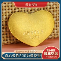 Золотой слиток для влюбленных на день Святого Валентина, подарок на день рождения