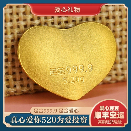 Золотой слиток для влюбленных на день Святого Валентина, подарок на день рождения