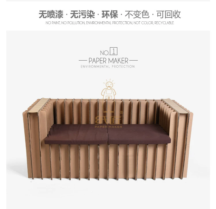 Giấy thủ công giấy sóng đồ nội thất giấy sofa văn phòng đơn giản hiện đại căn hộ nhỏ mới sofa Trung Quốc Sáng tạo - Đồ nội thất thiết kế