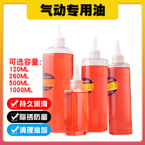 100ML 250ML Air tool maintenance special oil air batch oil air gun oil White mineral oil lubricating oil