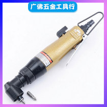 Crown 6HL 8HL 10HL industrial grade elbow wind batch 90 degree right angle pneumatic screwdriver corner wind batch