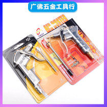 BOTER 2WAY 128 blowing dust gun DG-10 pneumatic cleaning gun AD-2 blowing gun air gun dust collector