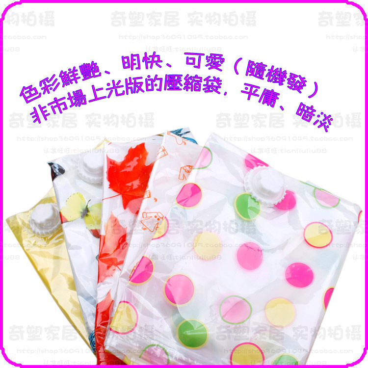 Vacuum compression bag Storage bag Home finishing right-hand man Compression bag can reduce storage space by 75%