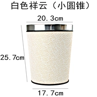 Маленький белый Xiangyun High 26