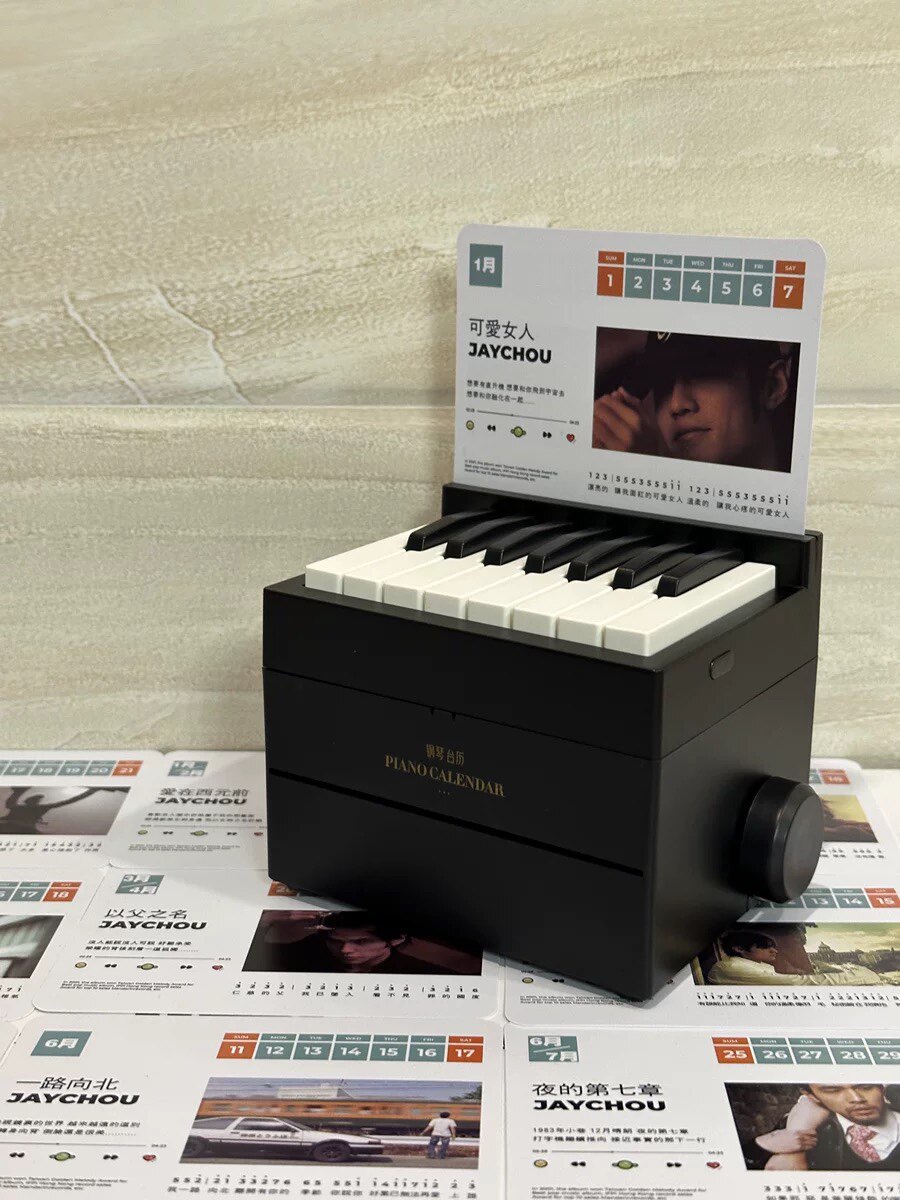 Classical Piano Bench Calendar Can Play Zhou Jeren 2024 Calendar Jay Peripheral Jamie Birthday Gift Decoration Pendulum-Taobao
