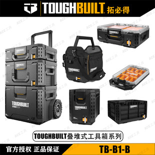 Сша Тяжелый туонеи аппаратные средства инструментарий куча с накоплением инструмент ящик TB-B1-B пластиковые коробки