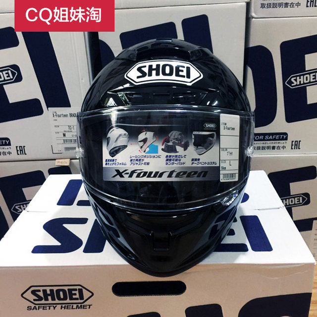 CQ sisters shop for genuine Japanese SHOEI X-14/X14X15 full-face helmet Shanghai spot racing motorcycle