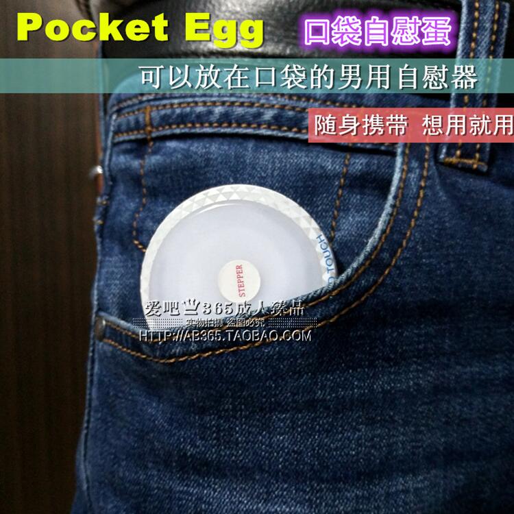 Narcissistic silk foot male with self masturbator silk stocking self-masturbation water soluble roll tube cup roll with cup name instrumental egg male adult supplies