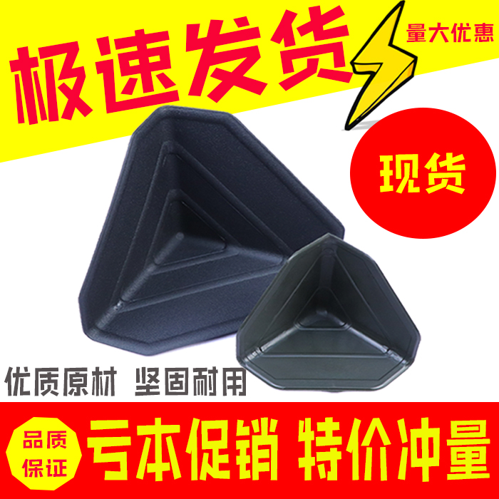 Sell plastic protection angle plastic protection angle anti-collision angle corner corner corner protection plastic three-sided right angle corner