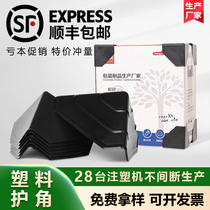 (Extreme Speed Shipping) Plastic Guard Angle Right Angle Plastic Sleeve Corner Express Three Sided Package Corner Carton Packing Protection Anticollision