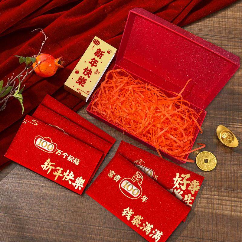 群主春节发红包有啥讲究？聊聊2026年春节红包礼仪新趋势