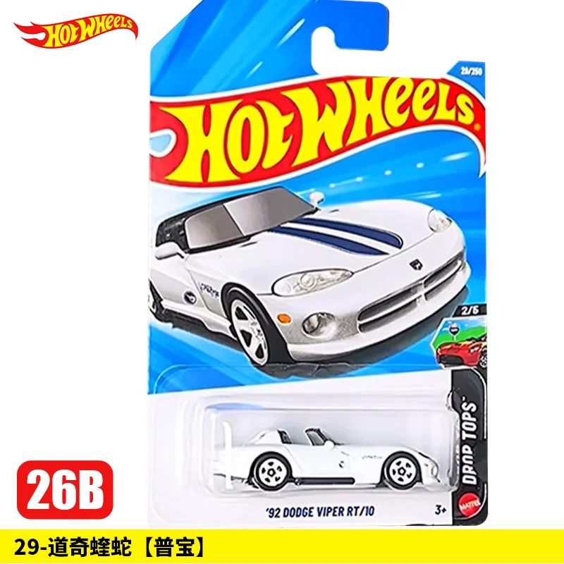 Ламборгини, Феррари, Hot Wheels, гоночная машина, алюминиевая машина, модель автомобиля