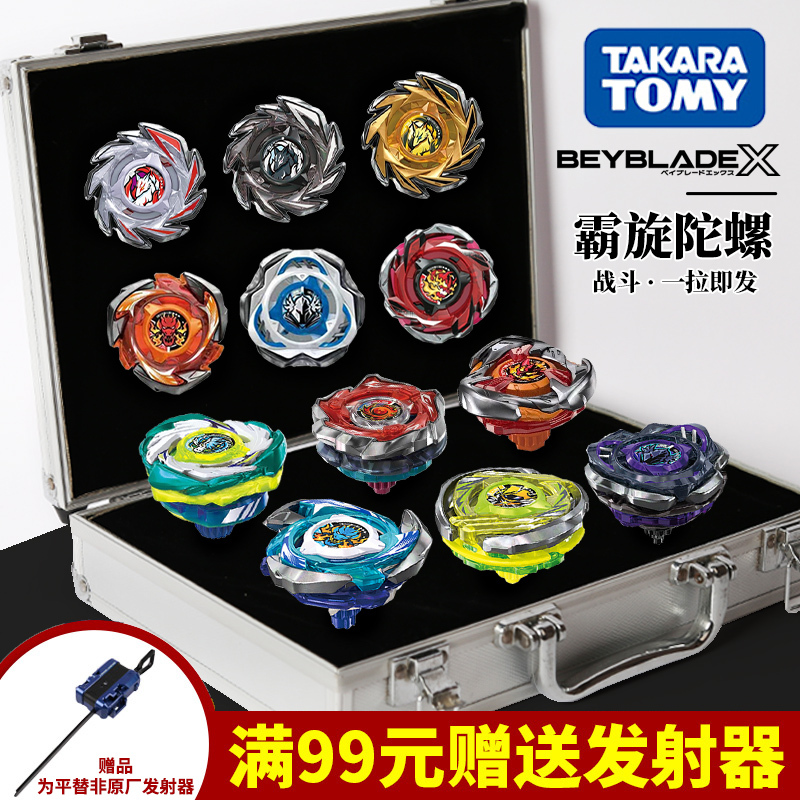 Tomy Beyblade X Burst Ux-03 11 08 Beyblade Cx-05 Launcher Bx-34 Tomy Beyblade X Burst Ux-03 11 08 Beyblade Cx-05 Launcher Bx-34