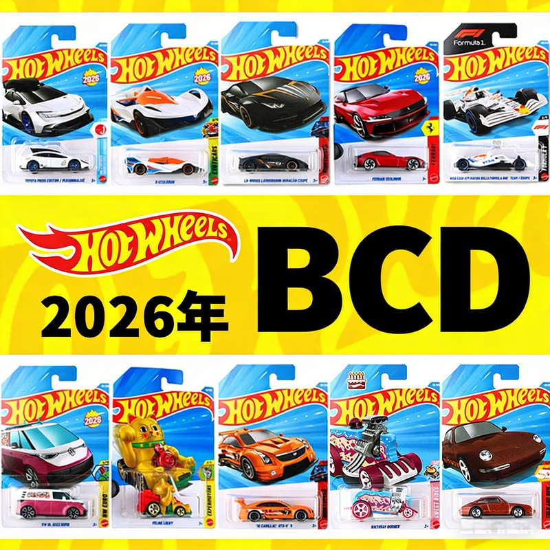 Hot Wheels Car 2026D Bc Batch Red Bull Racing Sports Car Lamborghini Ferrari Model Alloy Car Model