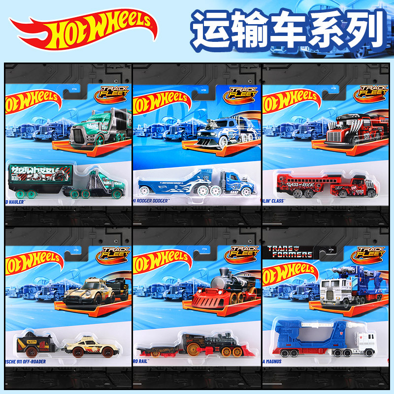 Hot Wheels Alloy Car Hyt56 Transporter Series Transformers Collaboration Optimus Prime Truck Model