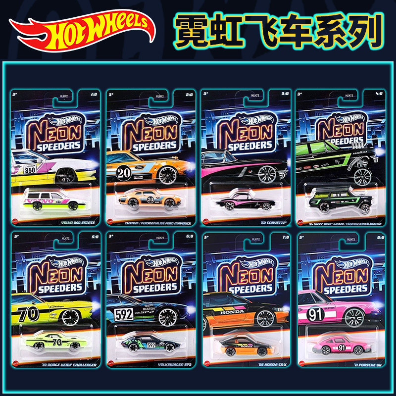Hot Wheels Alloy Car Model Hlh72 Neon Speed Car Series Porsche Honda Bmw Car Model Toy Car Hot Wheels Alloy Car Model Hlh72 Neon Speed Car Series Porsche Honda Bmw Car Model Toy Car