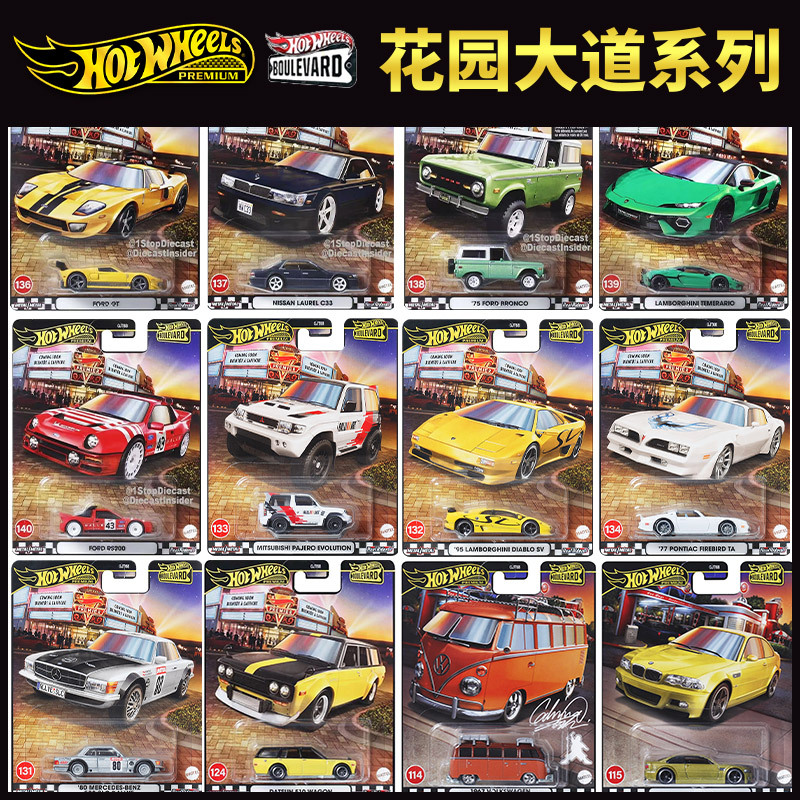 Hot Wheels Alloy Car Gjt68 Car Culture Garden Avenue 2025 Porsche Bugatti Bmw Model for Men