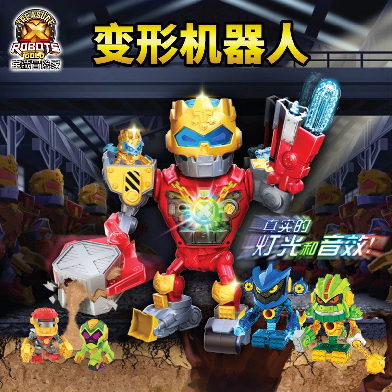 Treasure X Treasure Adventurer Golden Skull Giant Mini Transforming Robot Blind Box Gift Toy for Men