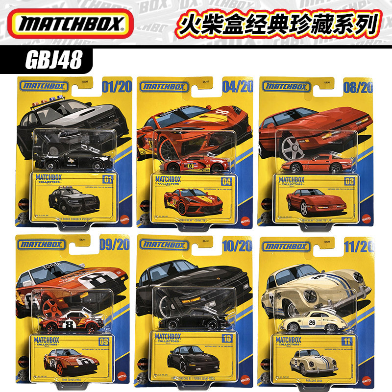 Matchbox Collector Series Gbj48 Aston Martin Bentley Porsche Alloy Car Model Toy Car for Men