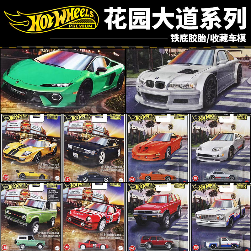 Hot Wheels Alloy Car Gjt68 Car Culture Garden Avenue 2025 Porsche Bugatti Bmw Model for Men