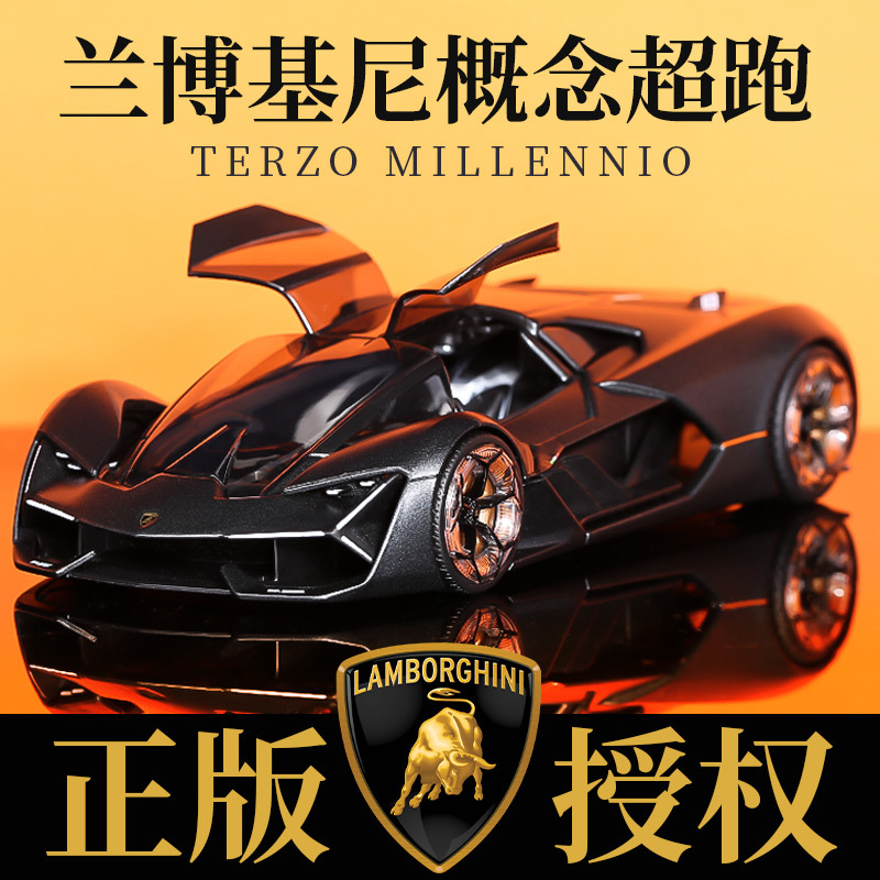 Authentic Lamborghini 3500U Large and Small Scale 1:24 Aventador Huracán Concept Simulation Alloy Sports Car Model