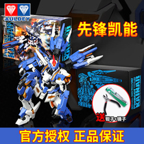  Spot Audi double diamond pioneer Kai Neng overrun hunter Kai Neng hand-made 1 100 overrun Pvt robot model