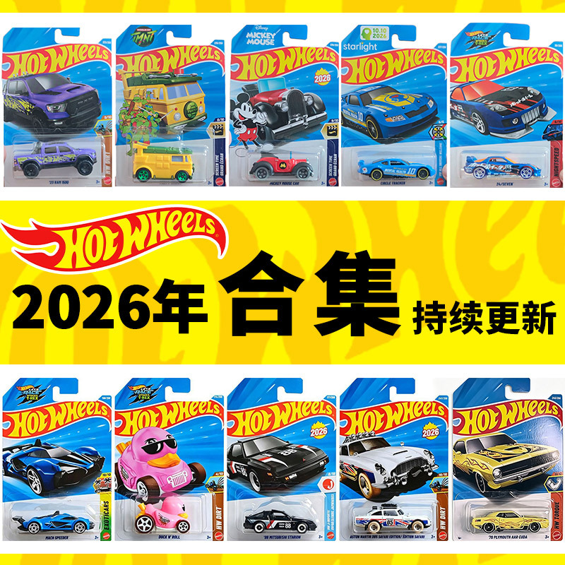 Hot Wheels Car 2026 New Batch F1 Red Bull Racing Car Lamborghini Ferrari Sports Car Model Alloy Car Model Hot Wheels Car 2026 New Batch F1 Red Bull Racing Car Lamborghini Ferrari Sports Car Model Alloy Car Model