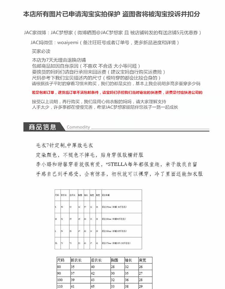 Pull enfant - Ref 2103092 Image 6