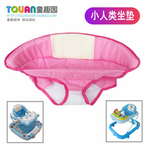 Scion Flowers Small Human Baby Walkway Cushion Accessories Car Cushion Sitting Pocket 219251210230 Cart Pocket Cloth