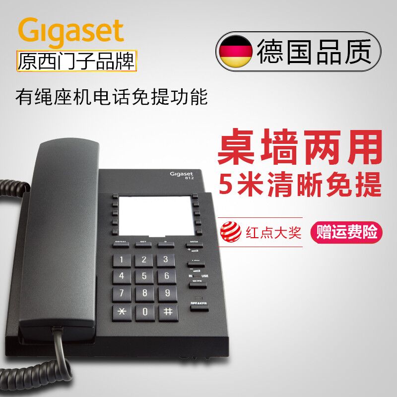 Original Siemens Gigaset telephone 812 hands-free office telephone landline telephone HA8000 (45) PT