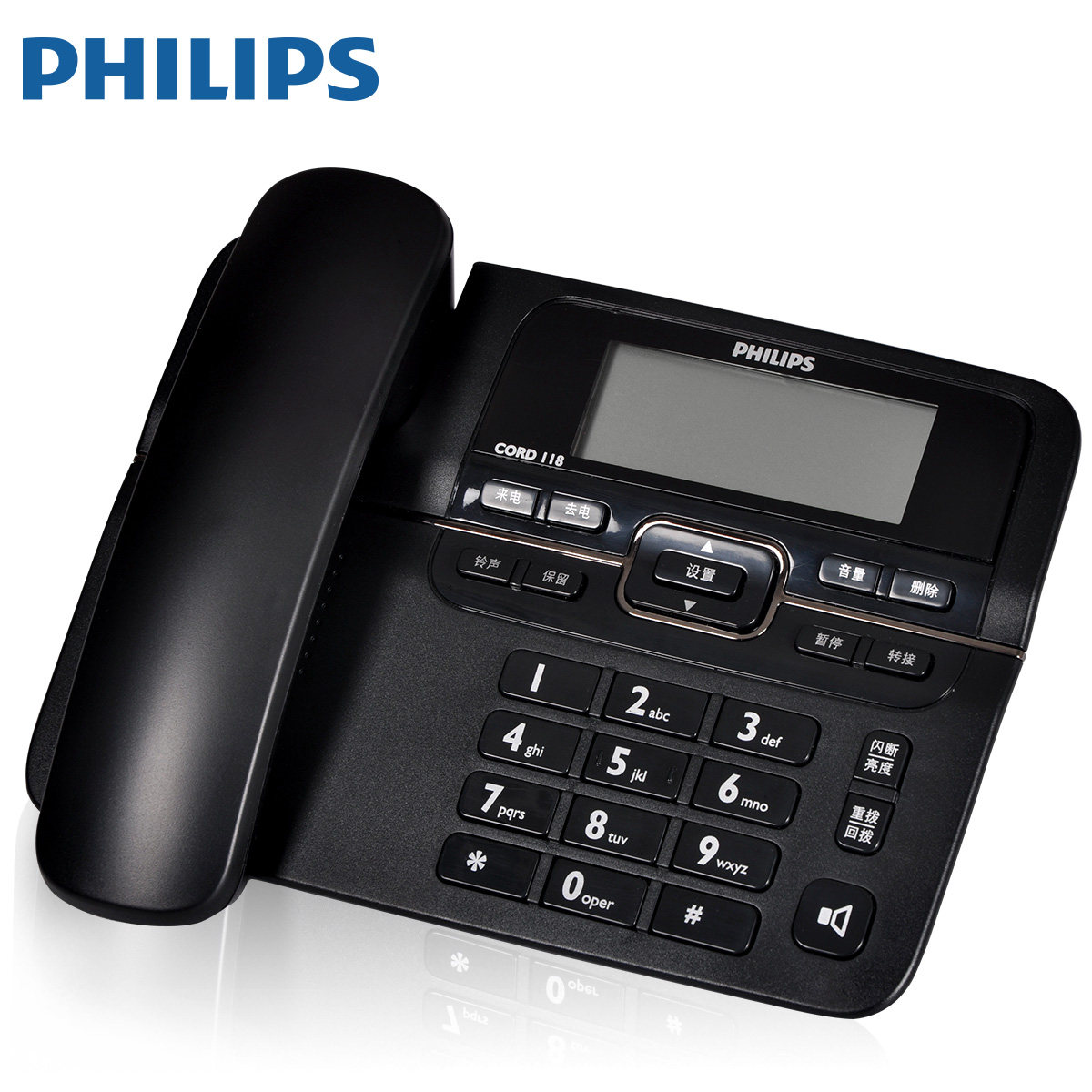 Philips wired telephone cabin household office seat seat stand - alone machine