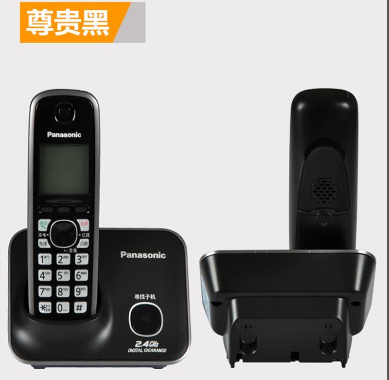 Panasonic Telephone kx-tg32 Digital Cordless Phone Single Machine Chinese Sub-mother Office Home Wireless Landline