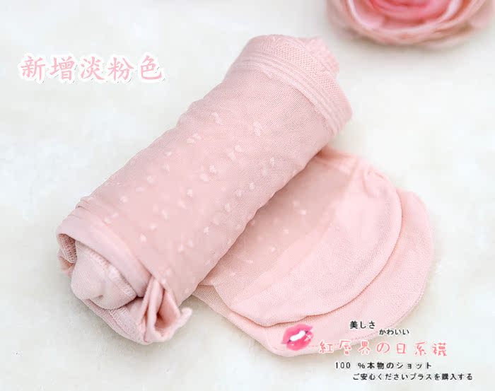 body amincissant en polyester - Ref 686662 Image 38