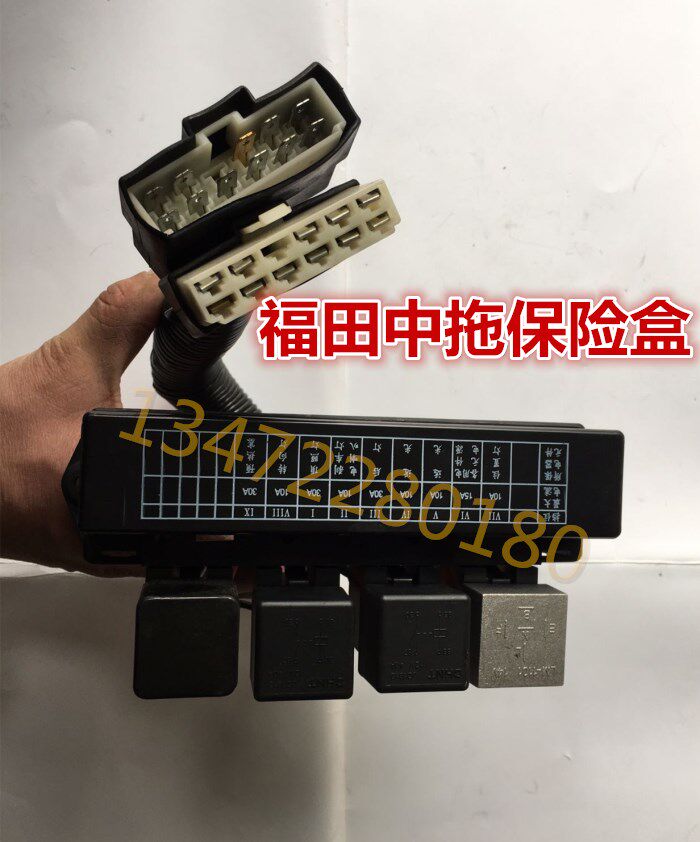 Купить Сельскохозяйственные трактора Электрическая коробка блок ...