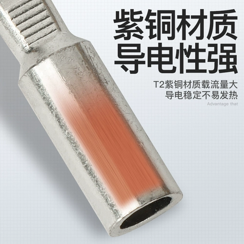 Проводная проводка мощности