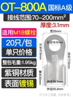 800A национальный национальный стандарт 800A