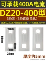 Одно отверстие DZ20-400 (3-дюйма)