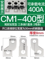 CM1-400 расширяется (3 установки)