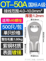 50a национальный стандарт с оловянными национальным стандартом