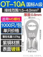 10A национальный стандарт с оловом