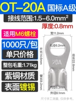 20a национальный стандарт