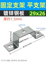 Плоский кронштейн высотой 26, оцинкованная сталь