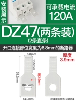 DZ47 (2 прямой полосы)