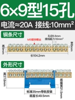 15 лунок медная полоса 6x9