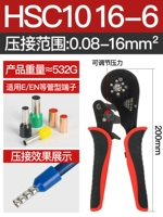 Терминал типа Tube 0,0,8-16 квадратного давления